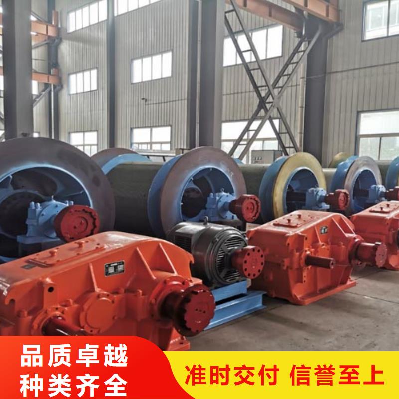 礦用絞車JKMD型多繩摩擦礦井機打造行業(yè)品質(zhì)