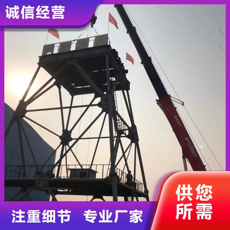 凿井井架JKMD型多绳摩擦矿井机生产型