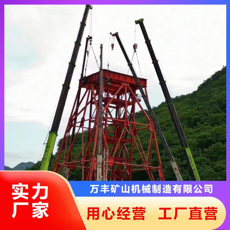 鑿井井架2JK礦井機多種場景適用