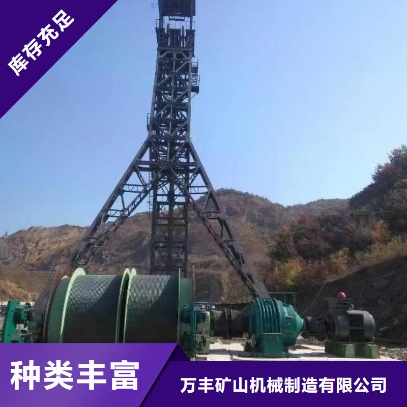 鑿井井架JKMD型多繩摩擦式礦井機(jī)性價(jià)比高