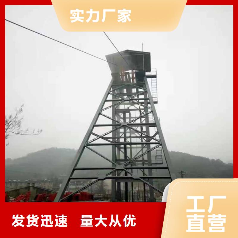 凿井井架,JKMD型多绳摩擦矿井机厂家实力雄厚