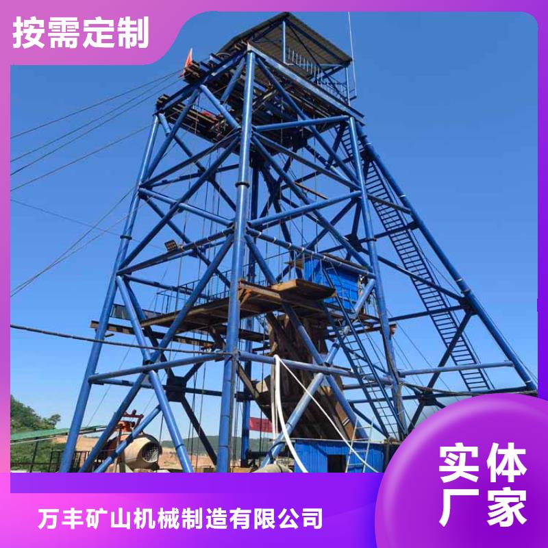 鑿井井架JTP型礦用絞車好品質(zhì)經(jīng)得住考驗