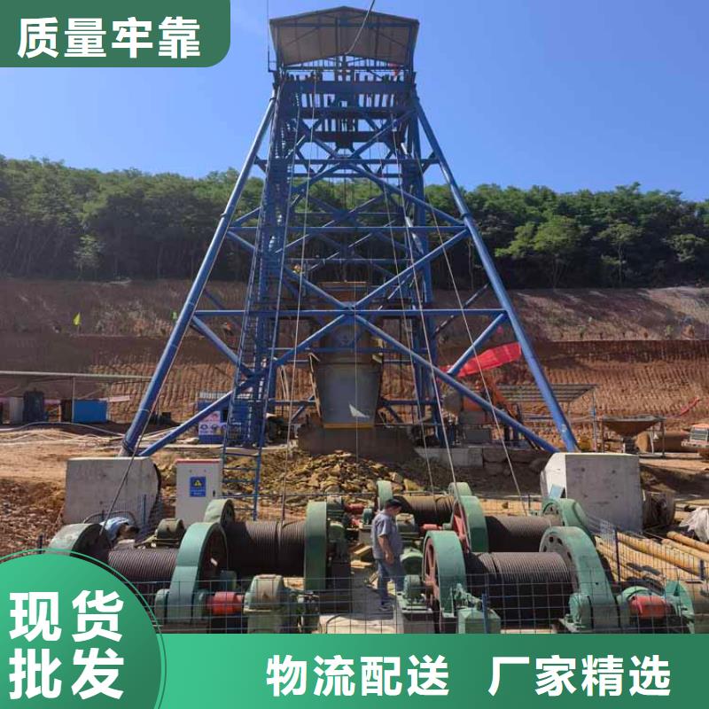 鑿井井架JKMD型多繩摩擦礦井機生產(chǎn)型