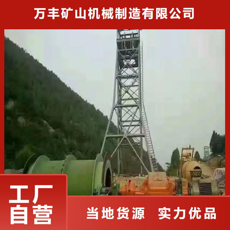 鑿井井架2JK礦井機多種場景適用