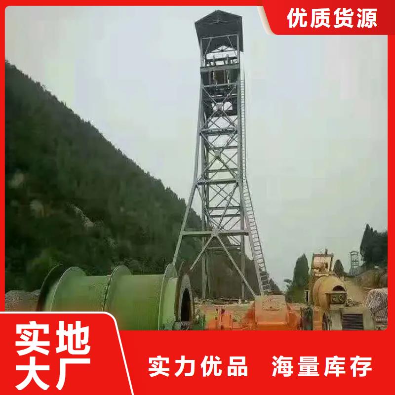 凿井井架JTPB防爆矿用绞车现货实拍
