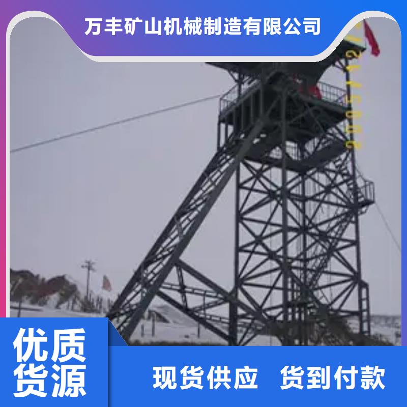 鑿井井架礦用絞車多種場景適用