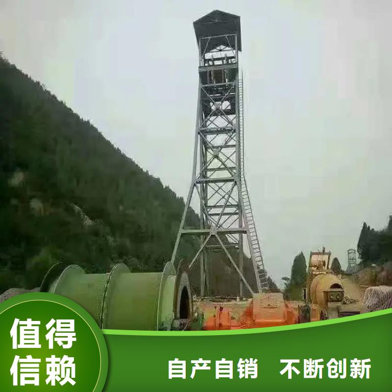 鑿井井架2JK礦井機多種場景適用