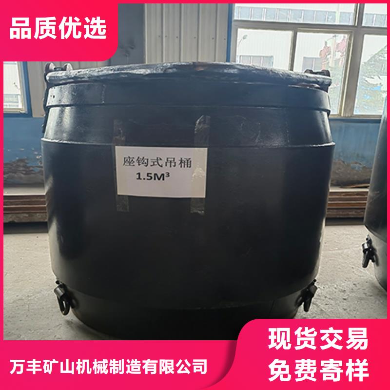 豎井吊桶防墜器廠家供應(yīng)