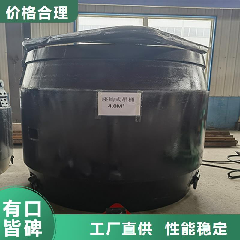 吊桶、吊鉤-米多繩摩擦式機產(chǎn)地采購