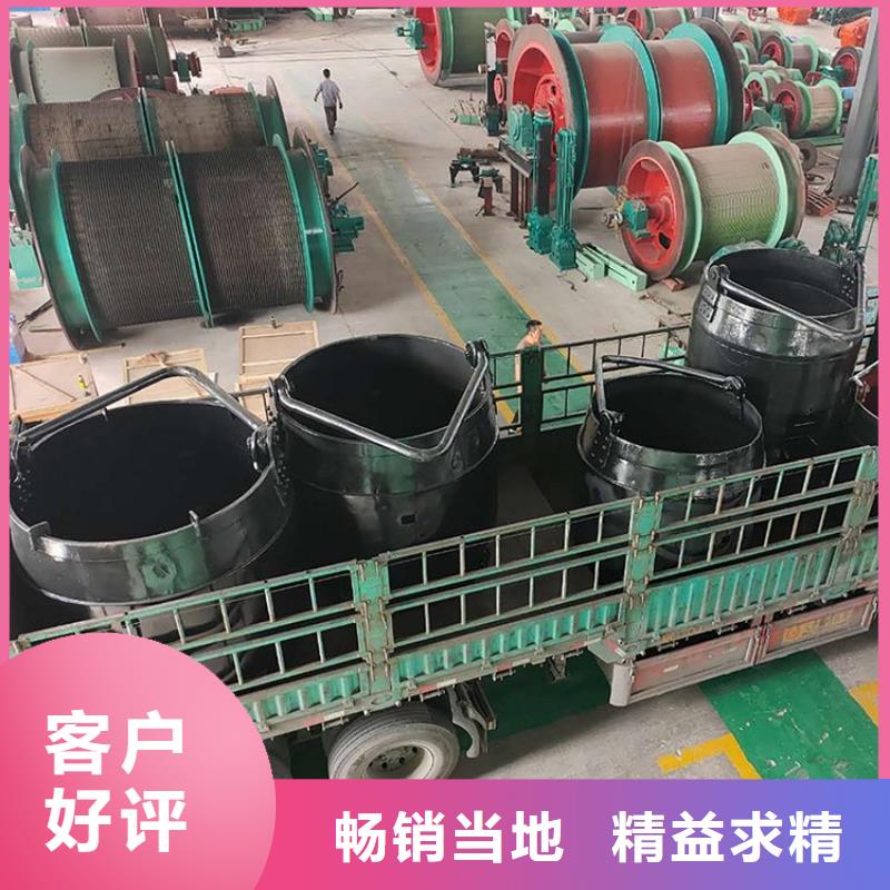 矿用吊桶实体厂家一站式采购