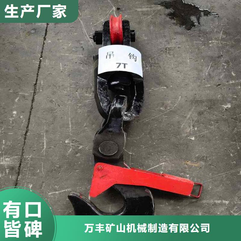 吊桶、吊钩信号系统质优价保