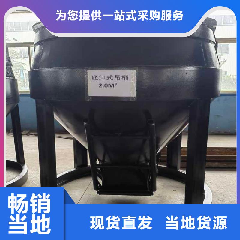 矿用吊桶实体厂家一站式采购