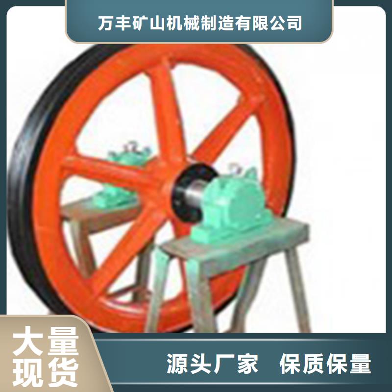 天輪2JTP礦用絞車真材實(shí)料