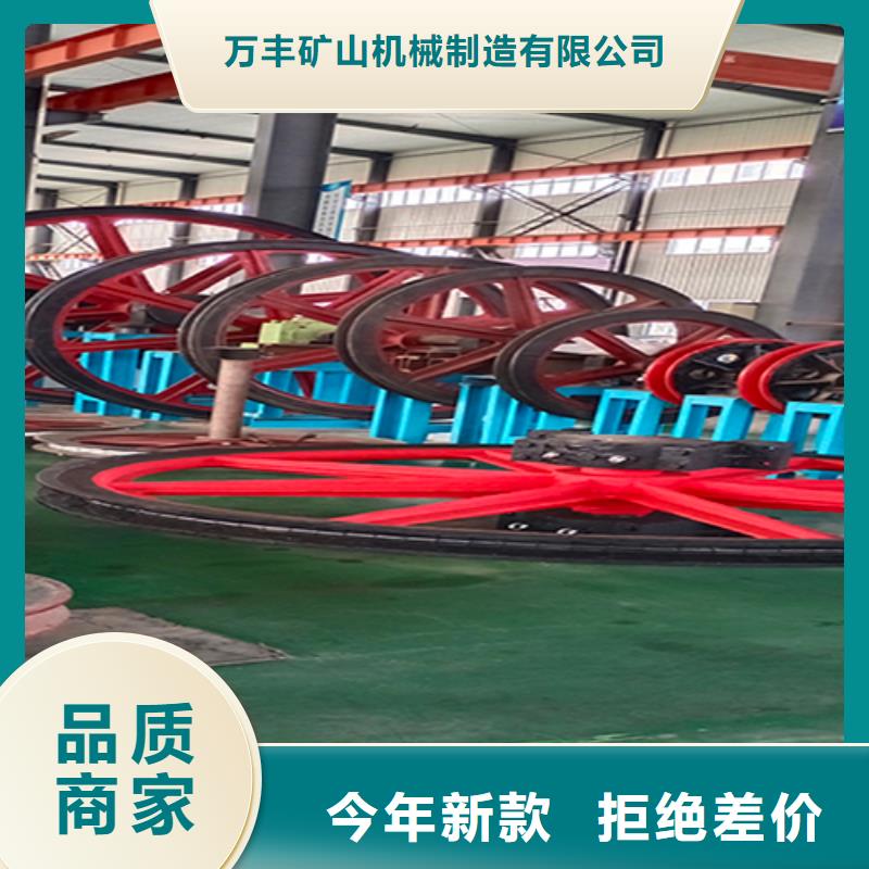 天輪永磁電機內(nèi)裝式礦用絞車品質(zhì)可靠