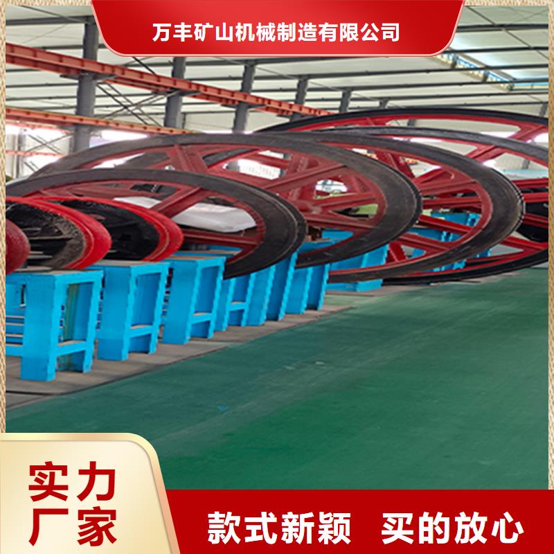 天輪-礦用提升絞車用心做產(chǎn)品