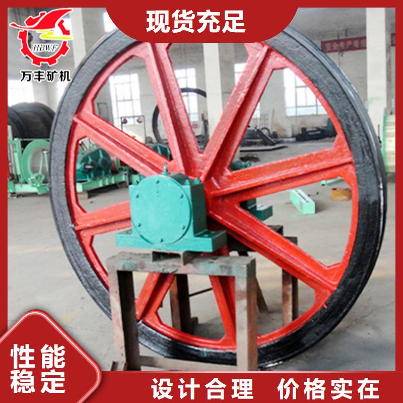 天輪JKMD型多繩摩擦礦井機廠家