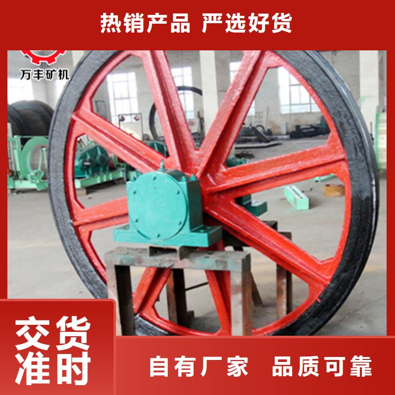 天轮2JTP矿用绞车真材实料