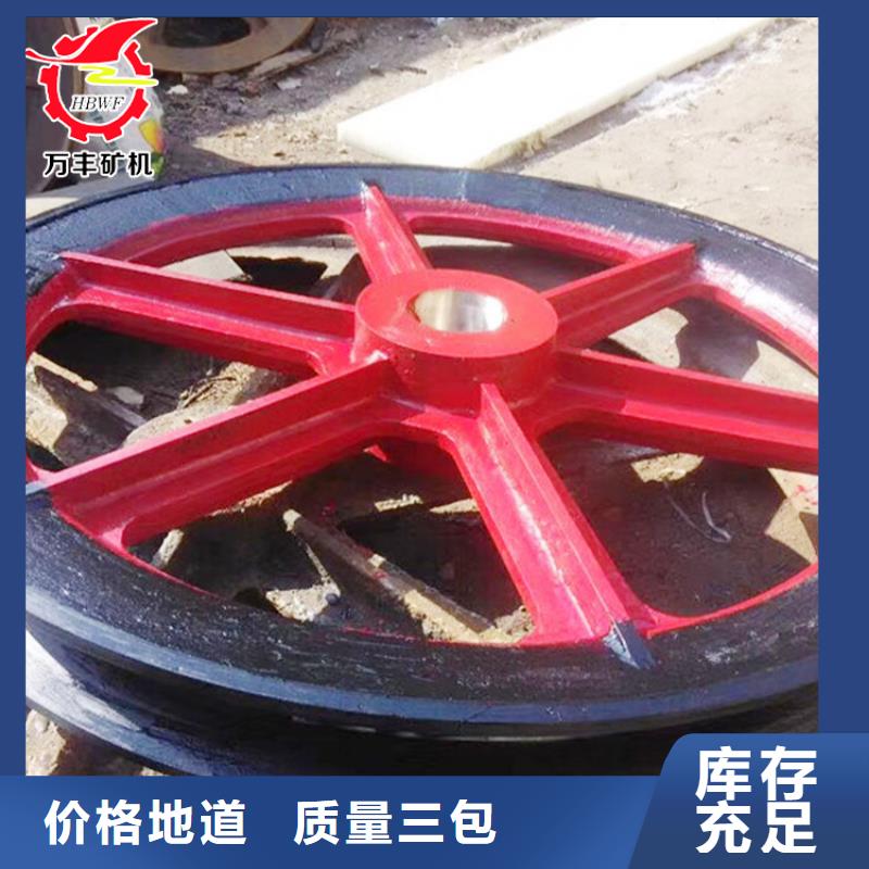 天輪米多繩摩擦式機量大更優(yōu)惠