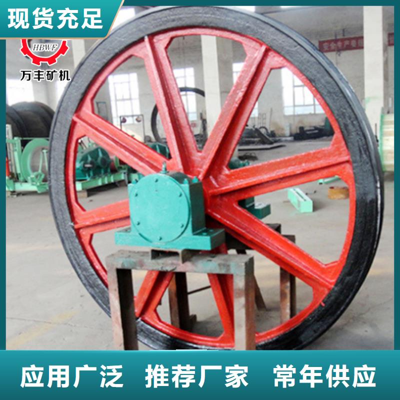 天輪米多繩摩擦式機量大更優(yōu)惠