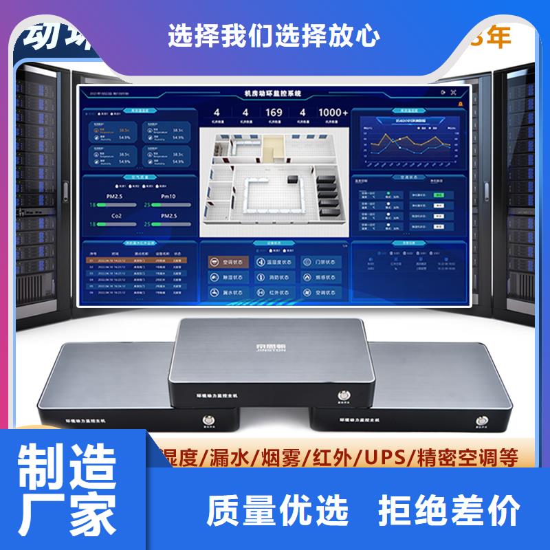 動環(huán)主機(jī)嚴(yán)選材質(zhì)