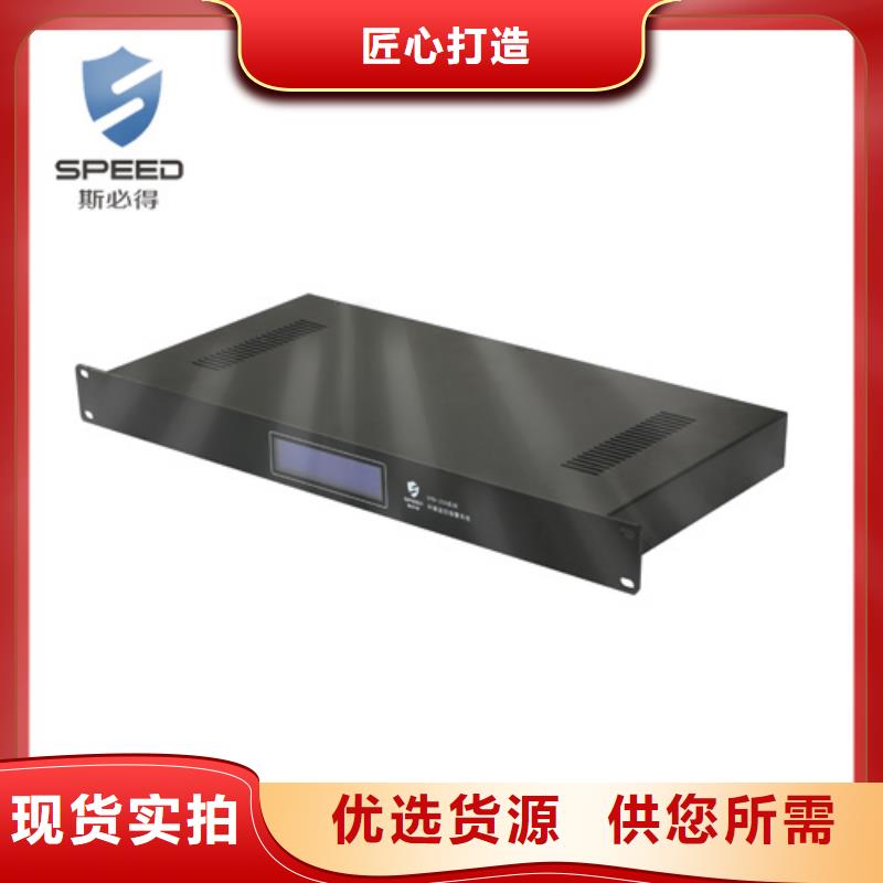 动环主机动力环境监控一体机符合标准