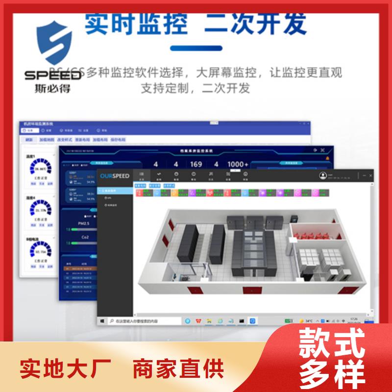 动环主机动环监控系统源头厂家量大价优