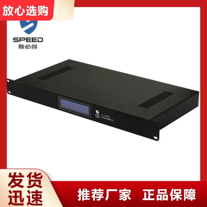 動環(huán)主機嚴選材質