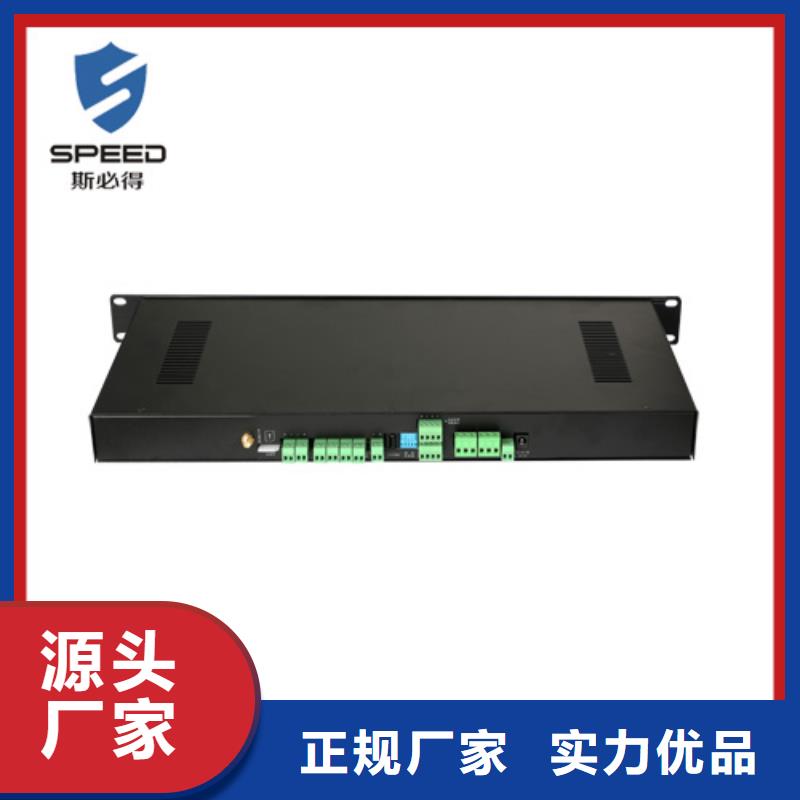 动环主机动环监控系统厂家质量过硬
