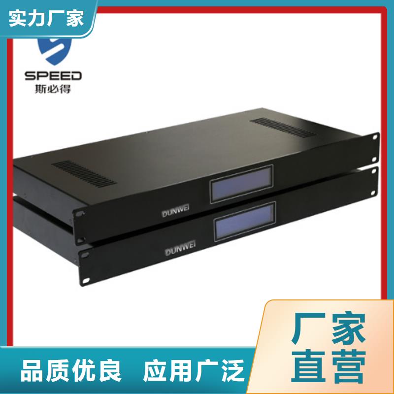 動環(huán)主機嚴選材質