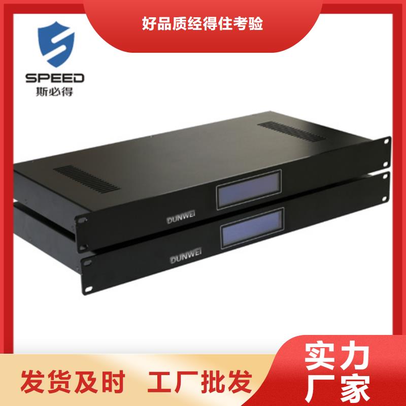 动环主机工业温湿度变送器服务至上