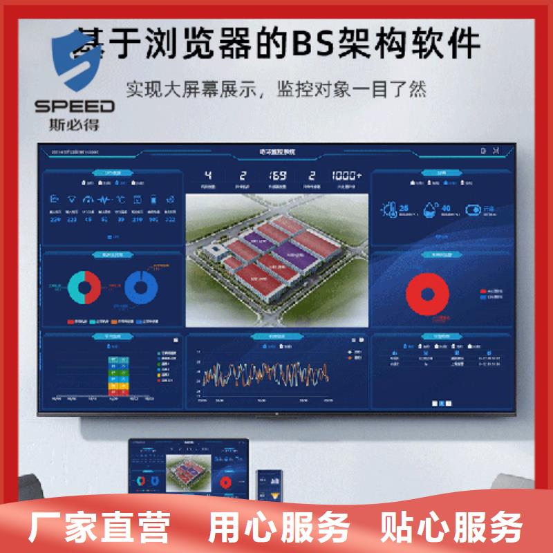 动环主机【无线NB温湿度传感器】追求品质