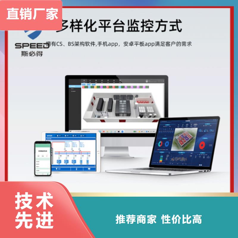 動環(huán)主機【動力環(huán)境監(jiān)控系統(tǒng)】今日價格