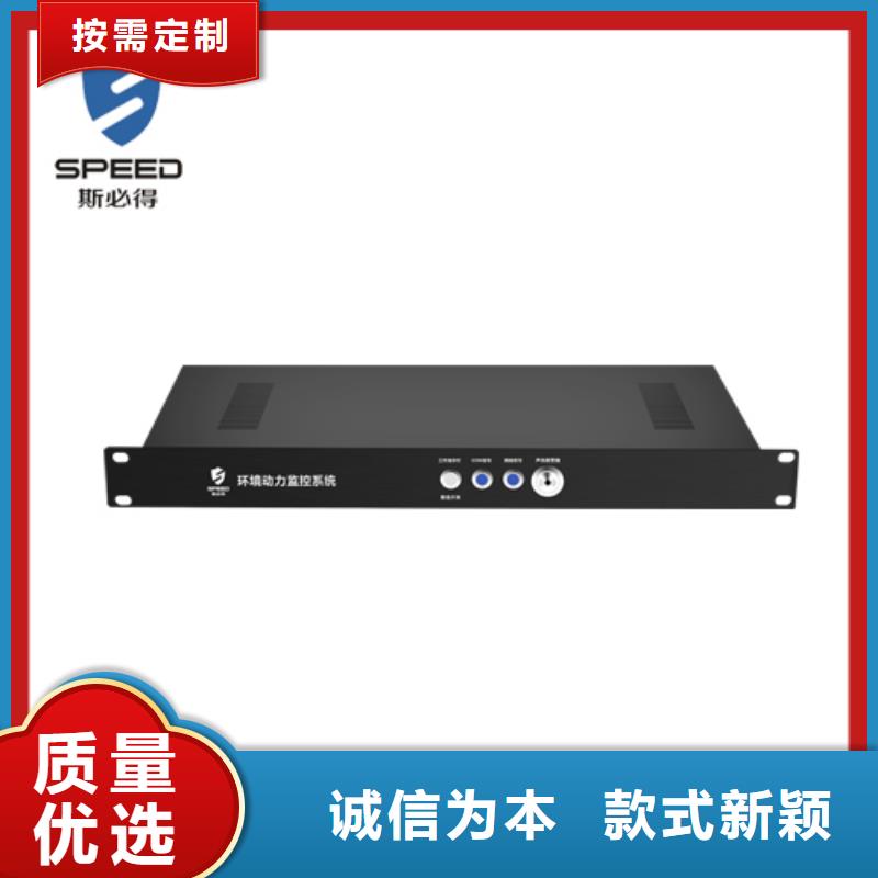 动环主机机房环境监测系统助您降低采购成本