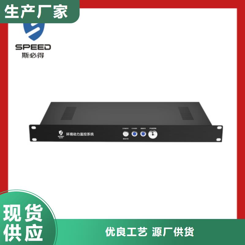 動環(huán)主機使用壽命長久
