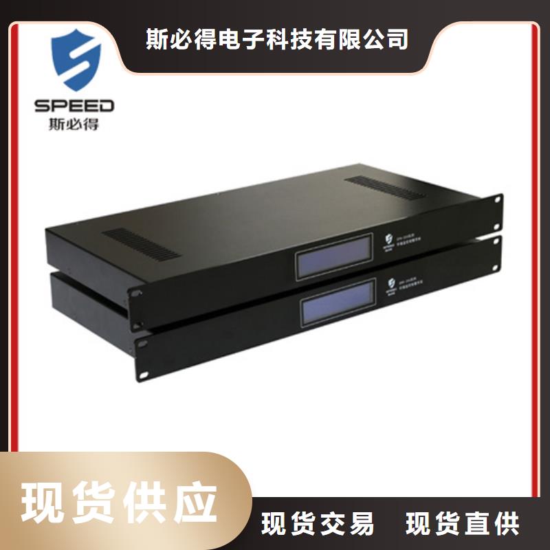 动环主机【一体化监控主机】产品优良