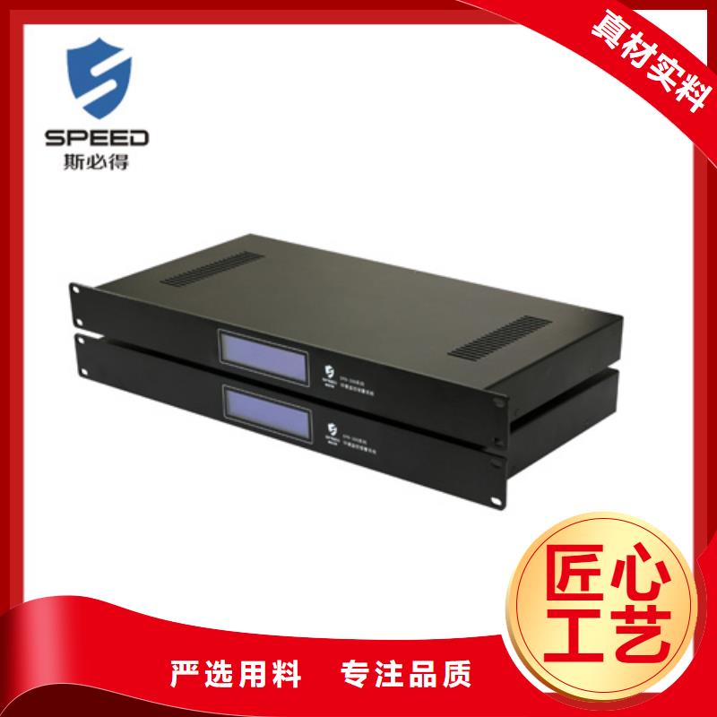 动环主机机房环境监测系统厂家直发