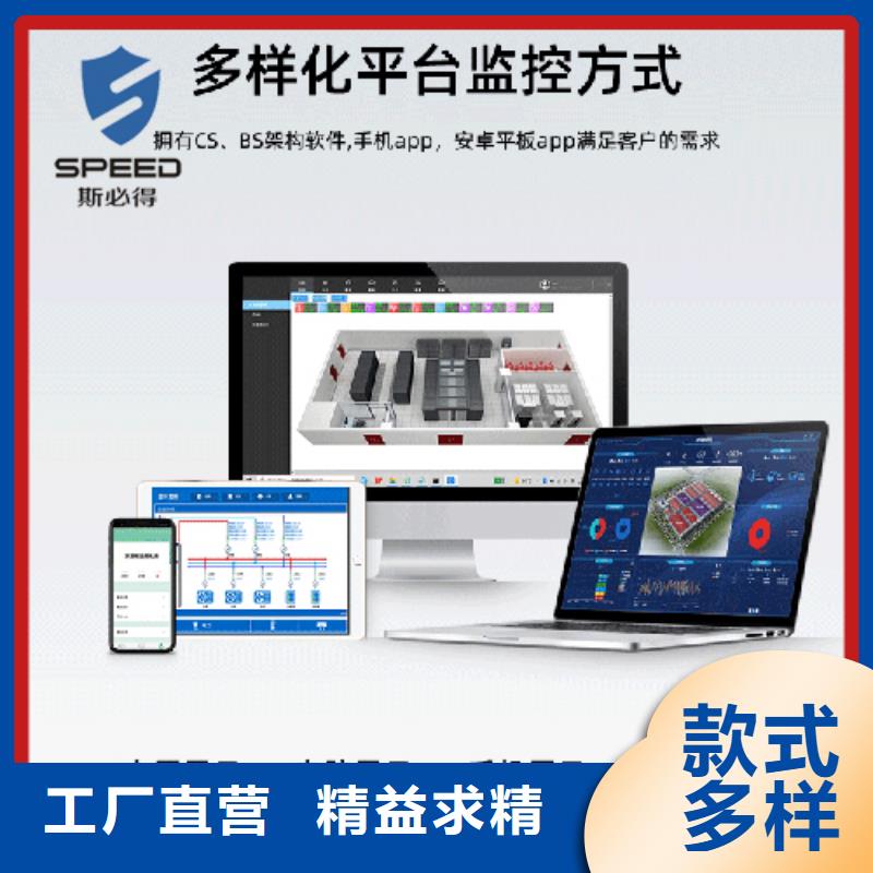 動環(huán)主機【動力環(huán)境監(jiān)控系統(tǒng)】今日價格