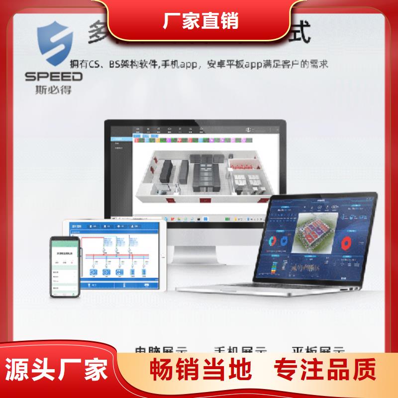 動環(huán)主機機房動力環(huán)境監(jiān)控系統(tǒng)好產(chǎn)品有口碑