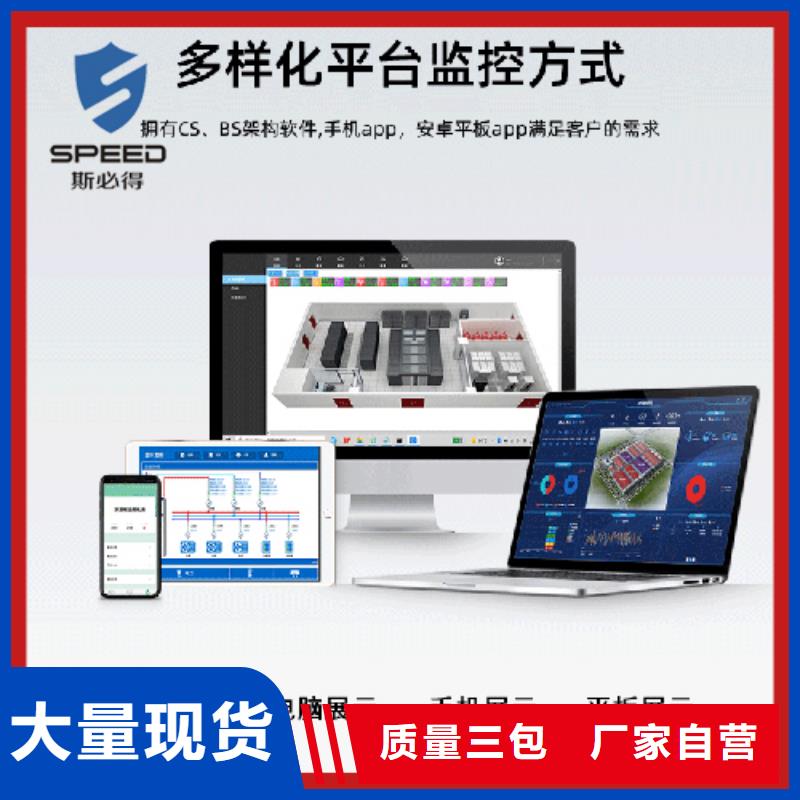 動(dòng)環(huán)主機(jī)嚴(yán)選材質(zhì)