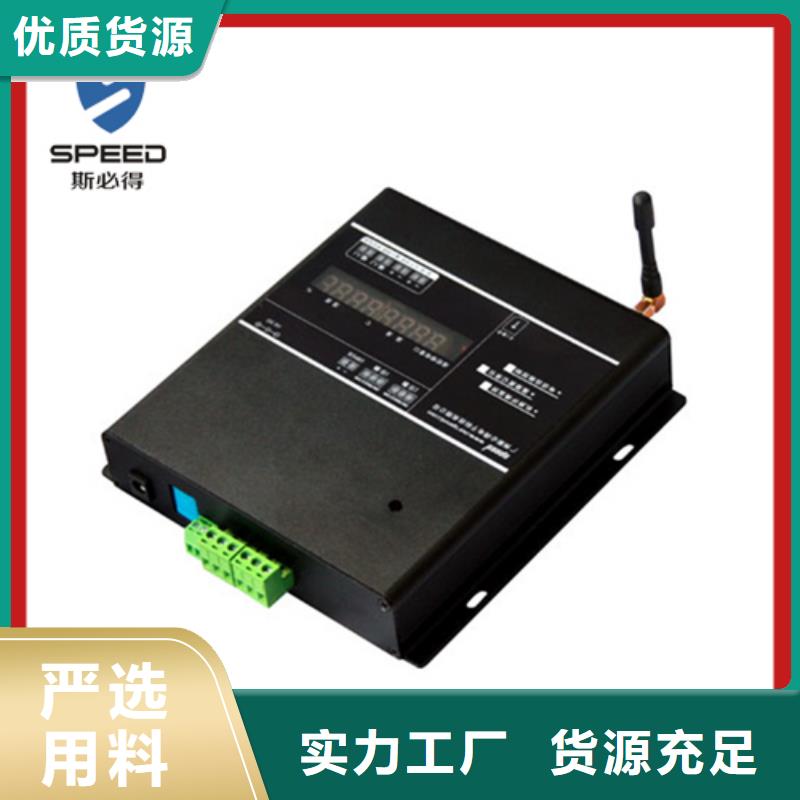 满城区动力环境监控厂家排名_机房监控_动环监控厂家