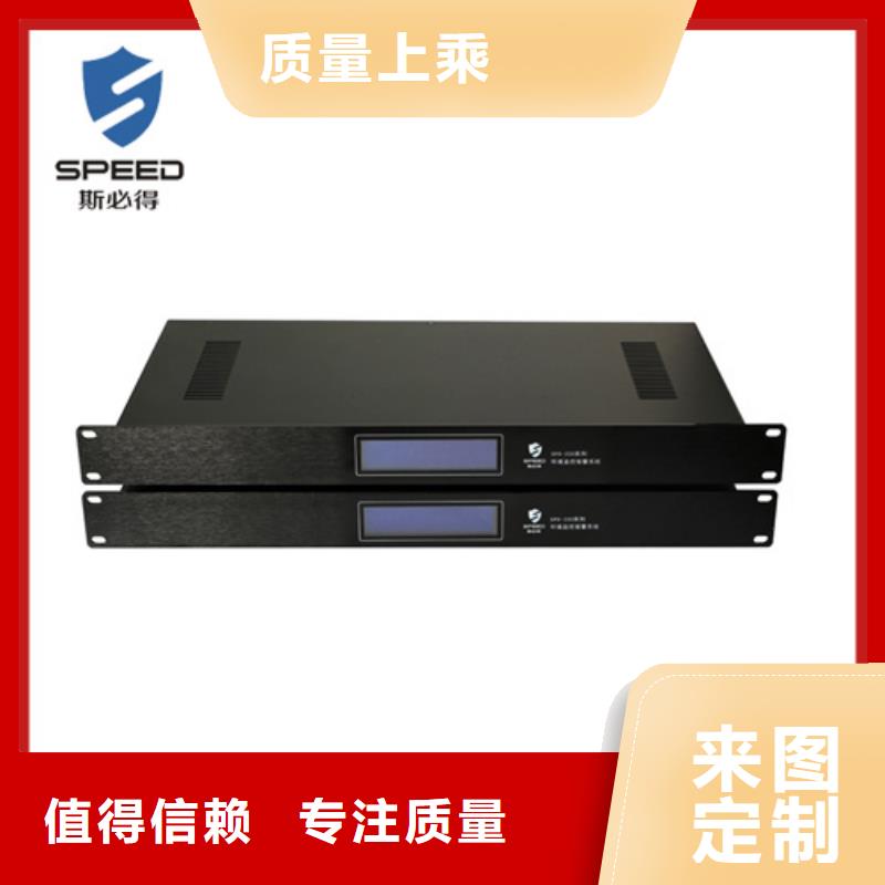 动环主机市电停电传感器销售的是诚信