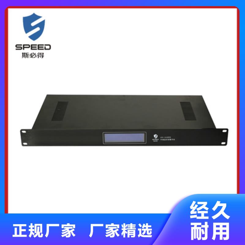 动环主机_机房环境监控系统多年实力厂家