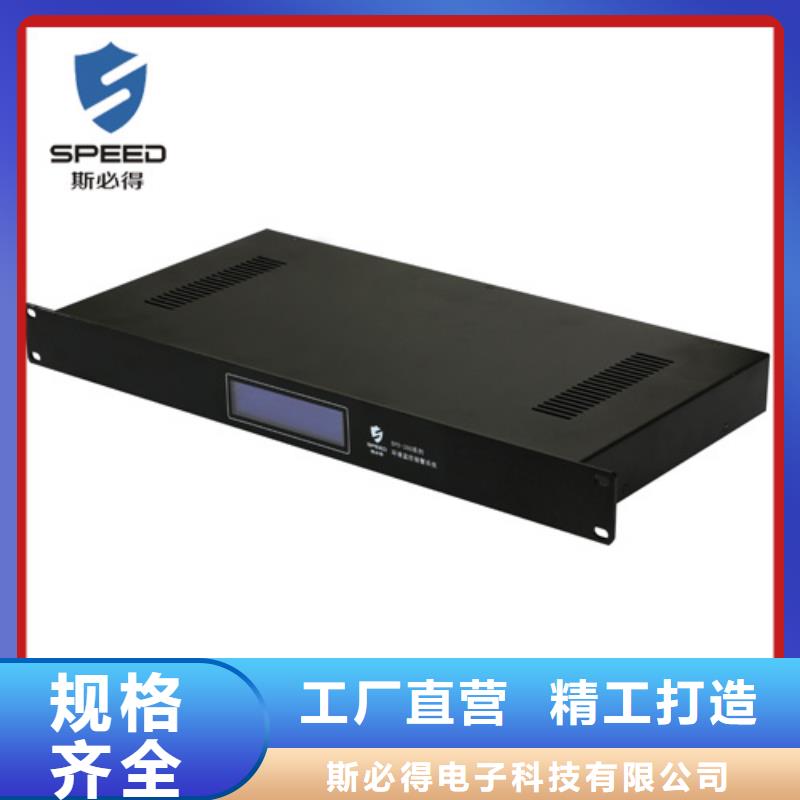 動環(huán)主機市電停電傳感器信譽至上