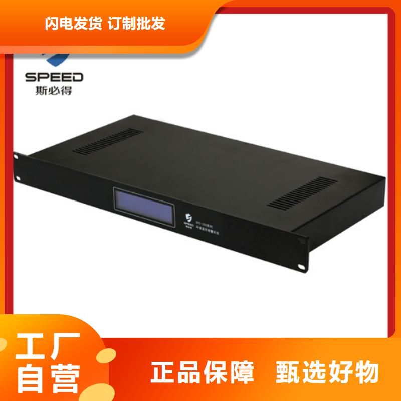 動(dòng)環(huán)主機(jī)_機(jī)架式監(jiān)控主機(jī)工廠價(jià)格