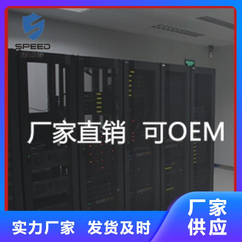 动环主机机房环境监测系统厂家直发