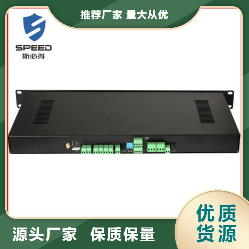 动环主机动环监控系统信誉至上