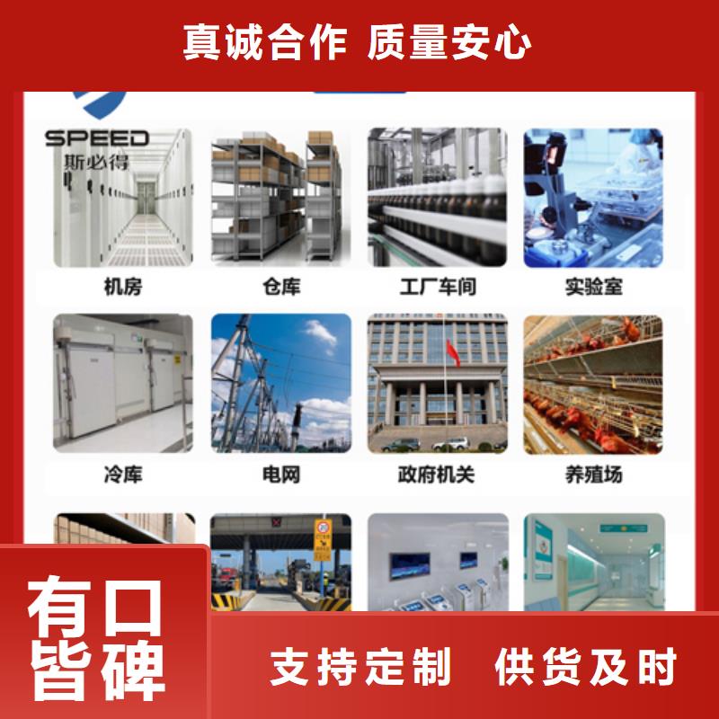 動(dòng)環(huán)主機(jī)24小時(shí)下單發(fā)貨