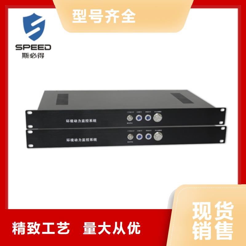 动环主机长期供应
