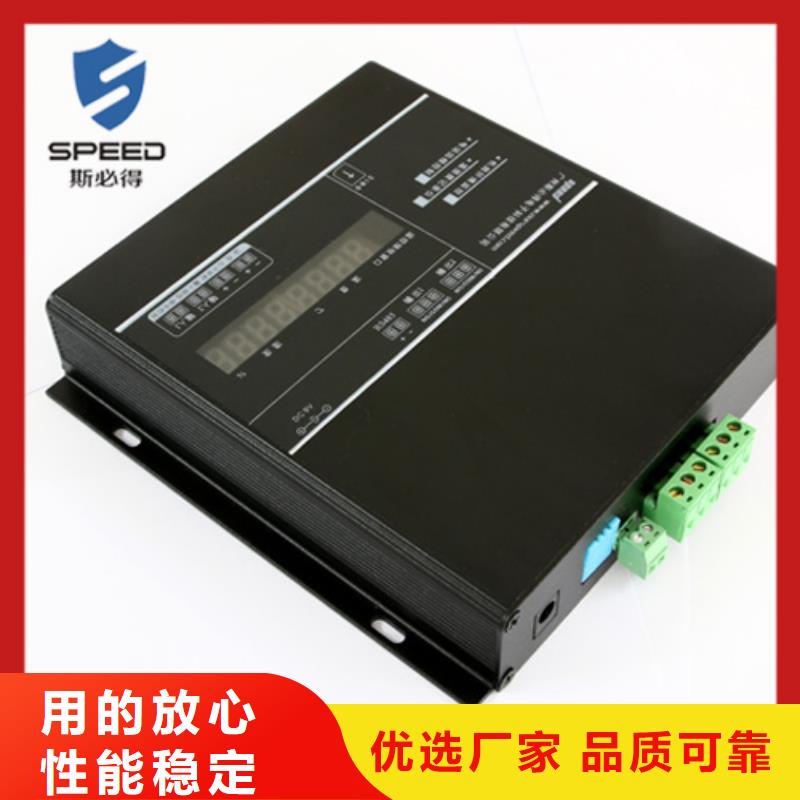 动环主机长期供应