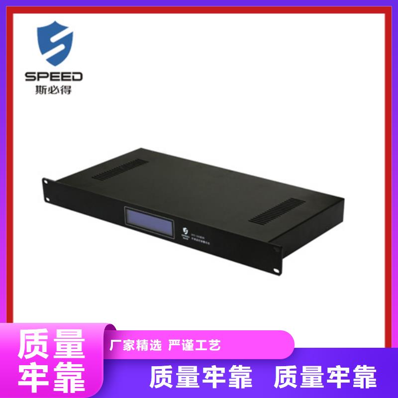 動環(huán)主機市電停電傳感器信譽至上
